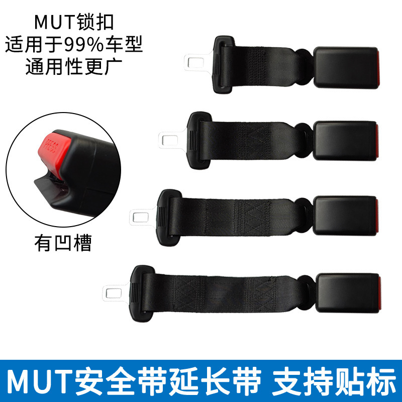 Car Seat Belt Accessories for Fat People, Pregnant Women and Kidsren's Seats, Car Seat Belt Extender Extender, Extension Strap