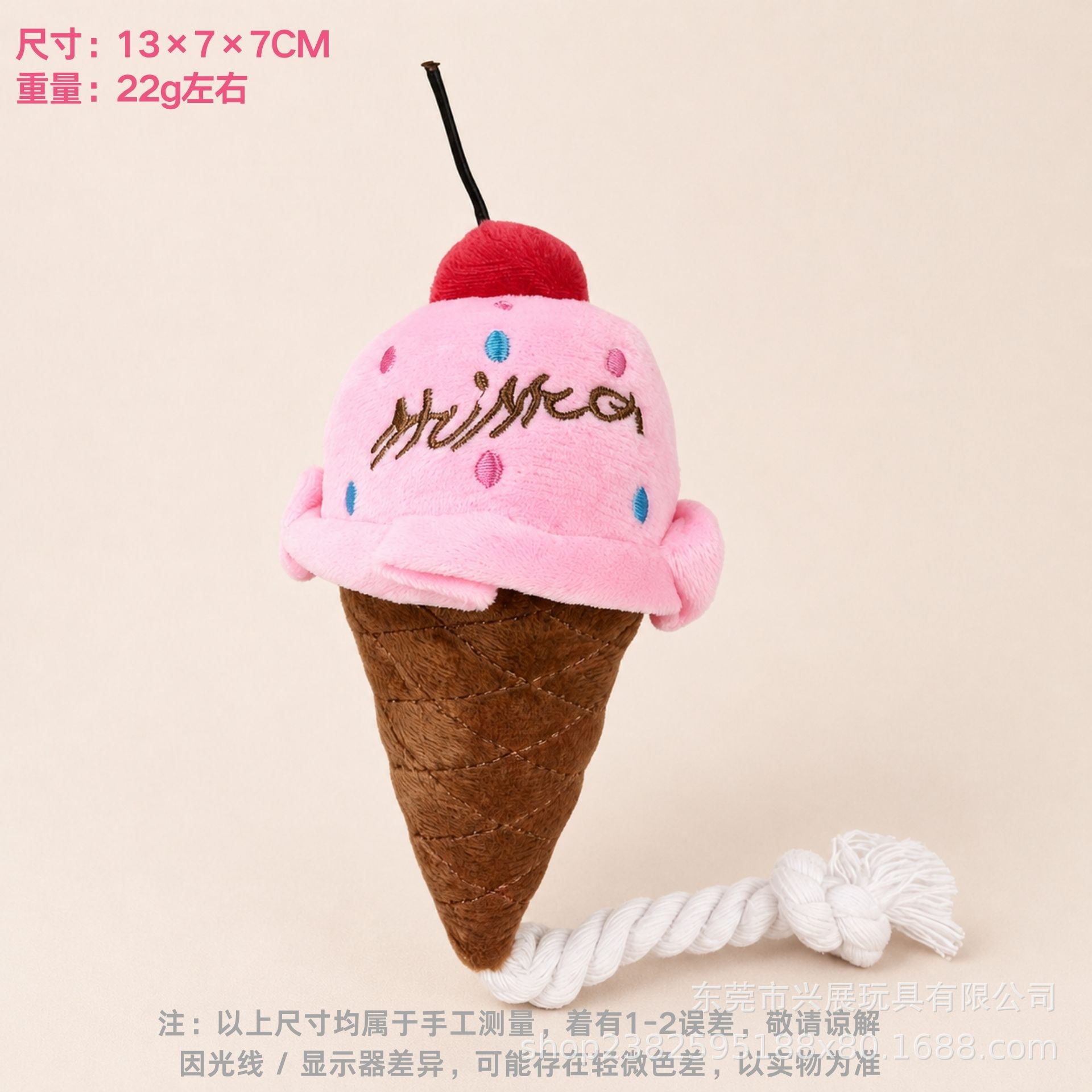 Juguetes para mascotas sonoros juguetes de peluche juguetes para perros resistentes al desgaste y resistentes a morder juguetes para perros sonoros integrados