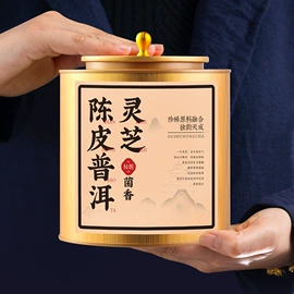 红茶;绿茶;乌龙茶