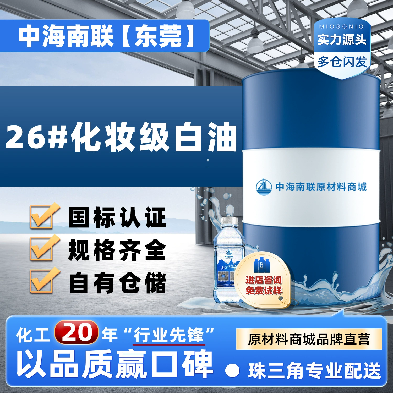 Масло белое №26, косметическое, жидкое пескообразное, белое минеральное масло, жидкий парафин, массажное эфирное масло, смазка для снятия залипания форм