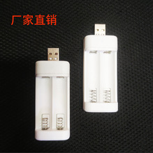 USB5號7號通用2槽電池充電器AAA五號電池充電器澄海玩具廠家直銷