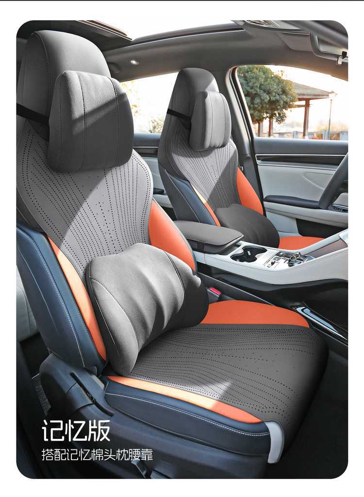 BYD Song PLUS DM-i Full Car Seat Cover Four Seasons