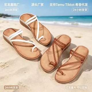 度假风编织夹脚人字拖女夏外穿小众复古沙滩休闲时尚平底夹趾