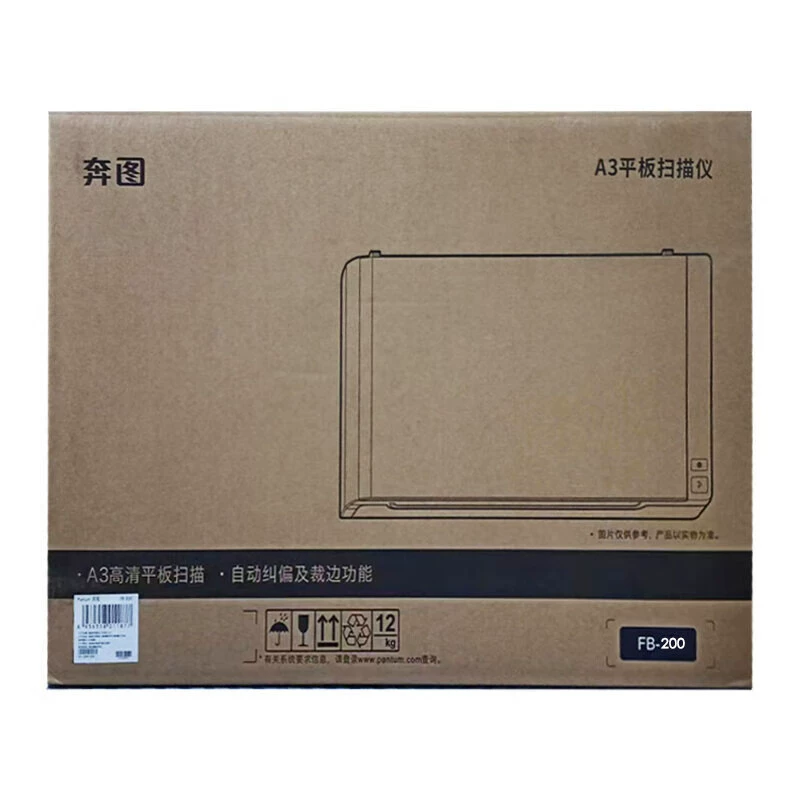 Плоттер奔图 A4/A3 совместимый с моделями FB-200FB-300 DS230/329/330/339/370 сканер