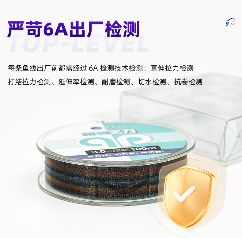 产品2-江门市新会区侨汇工业单丝有限公司_11