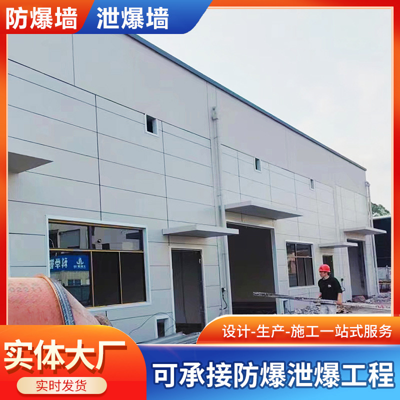 纤维水泥板工业厂房用硅酸盐钙板泄压墙轻质防火泄爆墙硅酸盐材质