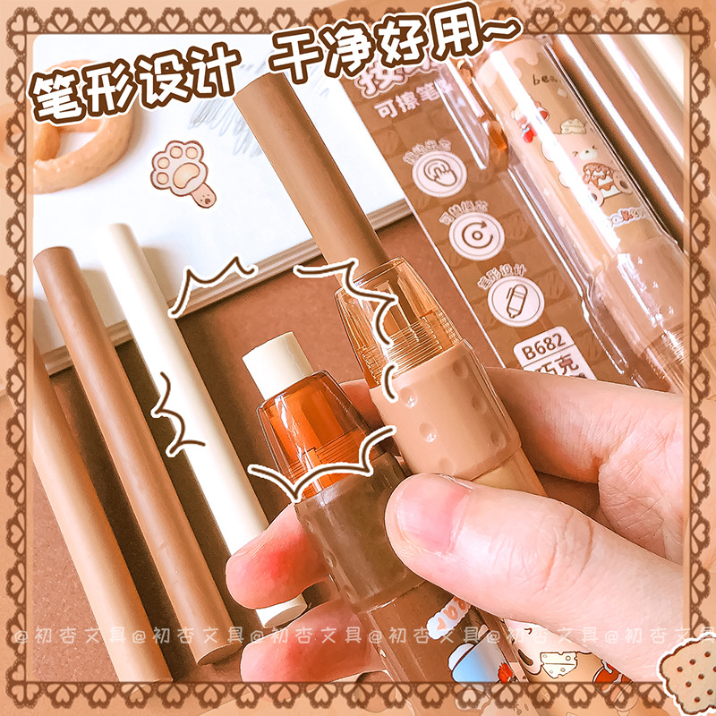 羅弗682巧克力熊按動橡皮擦卡通創意可換芯筆型橡皮乾淨少屑文具