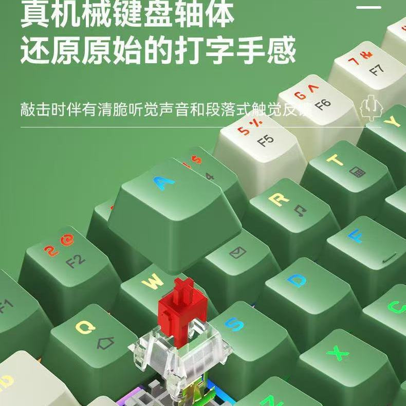 68 teclas personalizadas en caliente enchufe teclado mecánico de eje verde teclado completo sin perforación de línea de tecla separación juegos de oficina universales