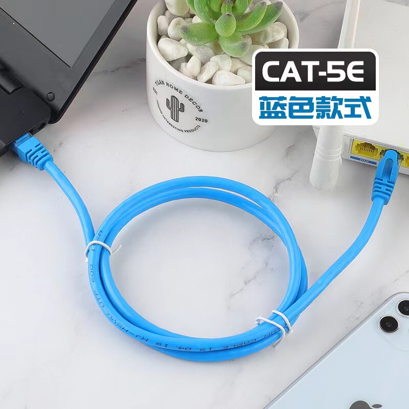 Six types of pure copper network cable finished jumper eight-core twisted pair computer network cable manufacturers wholesale a large number of spot