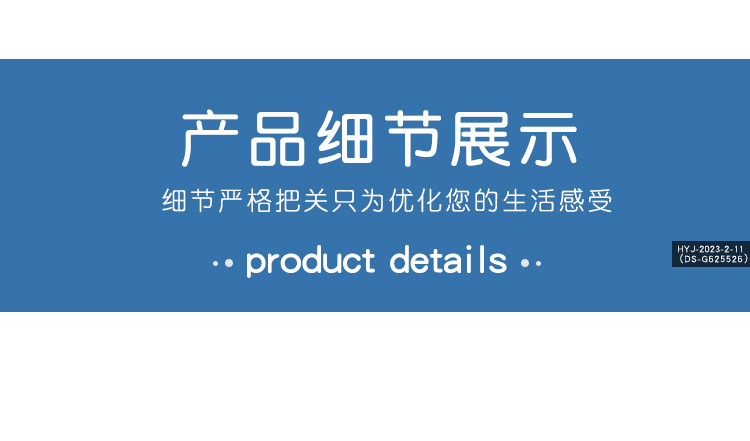 详情页_04.jpg