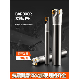 ����㊵��U���� BAP300R��㊵��U 1135ֱ�ǵ��U �ӹ�����㊵����U