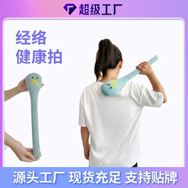 保健器具配件;登山/滑雪杖;保健护具