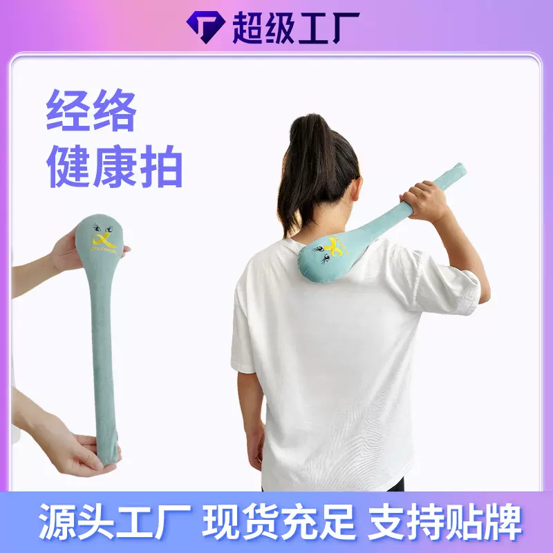 艾按摩锤拍八虚捶敲打棒肩颈疏通经络养生敲打拍打经络拍艾草