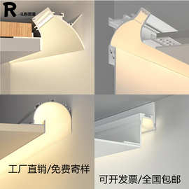 A4L预埋洗墙灯型材天花悬浮吊顶灯槽反光槽无主灯线性灯回智能