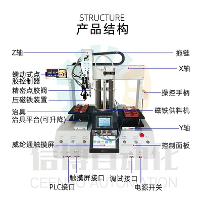 Fully Automatic Dispensing Machine Bluetooth Yapışqan paylayıcı adapterlər