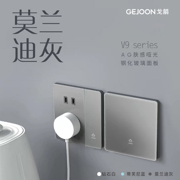 Type 86 wall switch socket ultra-thin skin-feel tempered glass dual-control gray one-open five-hole matte panel wholesale