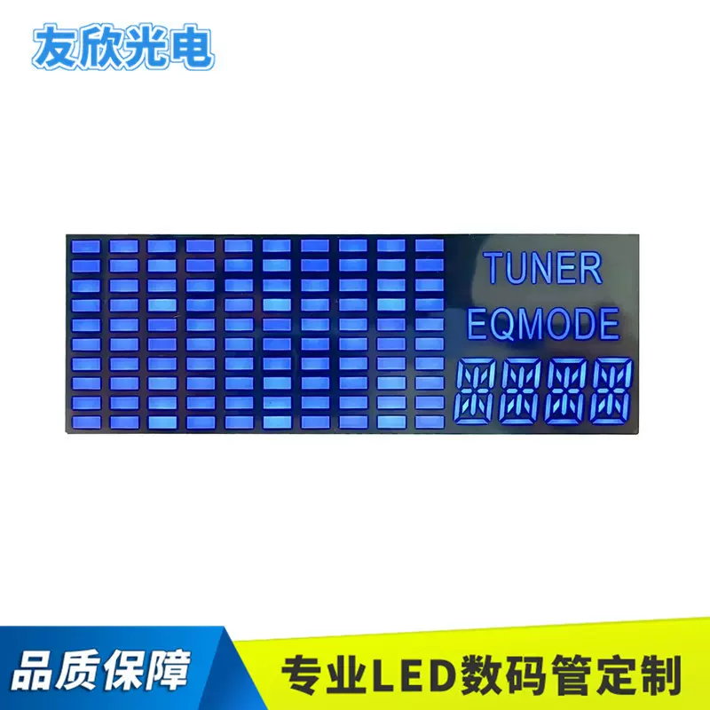 音响led数码管白色单排5脚188显示数码管0.56英寸1位LED数码管