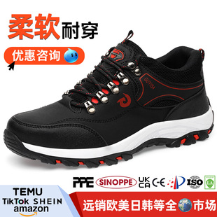 Four-Season Labor Protection Shoes, Waterproof Men's Shoes, Puncture-Proof Steel Toe, Anti-Smash Safety Shoes, Non-Slip, Wear-Resistant, Breathable Work Shoes Wholesale