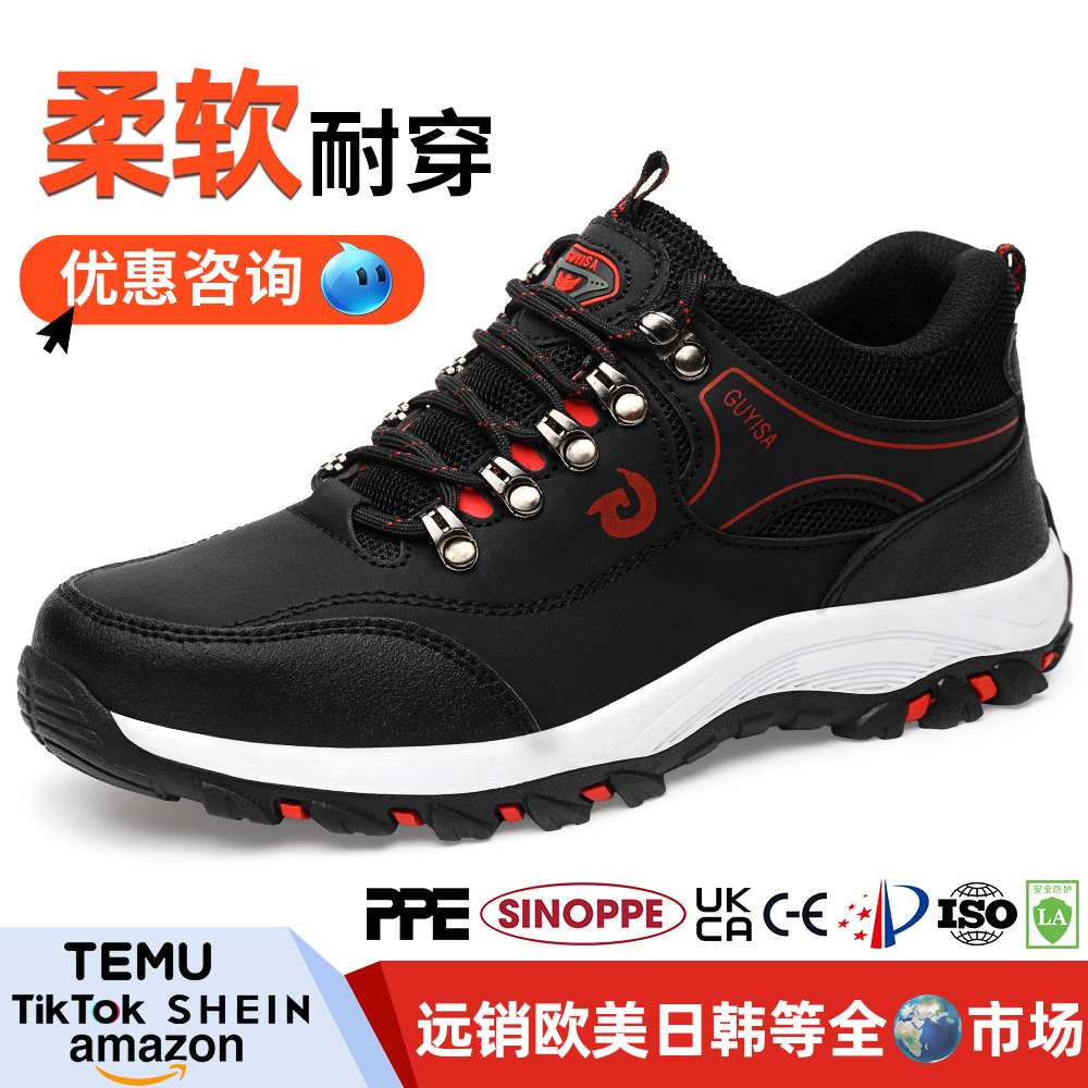 四季劳保鞋防水男款防刺穿钢头防砸安全鞋防滑耐磨透气工作鞋批发