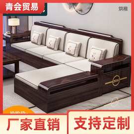 Q寈1新款紫金檀实木沙发小户型组合新中式客大容量储物别墅卧室