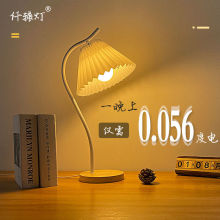 台灯风高颜值日式复古北欧现代简约百褶客厅沙发边卧室床头灯批发