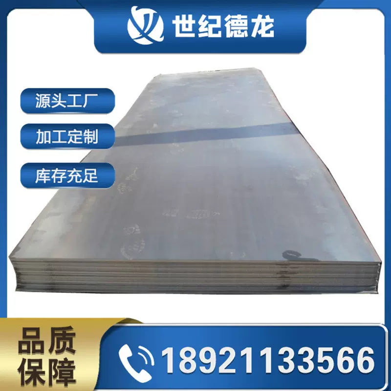 Q235D热轧卷 定尺开平 Q235D钢板 中厚钢板 切割加工 Q235D中厚板