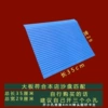 Blue ladder board 35*29