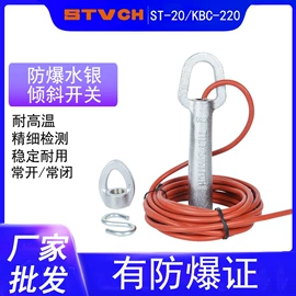 其他报警器;通风机;其他开关