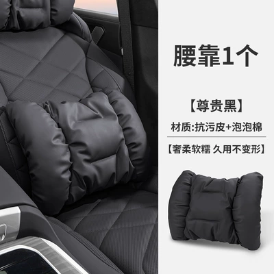 advanced sense neck pillow waist Headrest - lumbar-support-noble-black