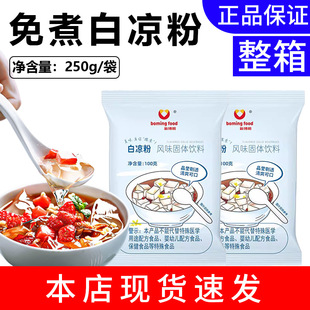 �²����כ��ی��÷�100g��������ʳ�ß��ɲ��̲�����۱��۷�����