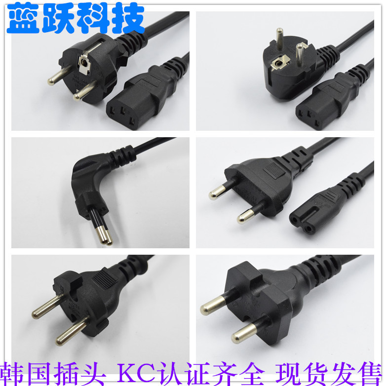 韩国插头电源线KC认证H05Z1Z1-F H03Z1Z1-F H05BZ5-F H07BZ5-F