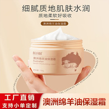 MEIFART澳洲绵羊油轻盈秋冬保湿霜烟酰胺滋润多用保湿面霜身体乳