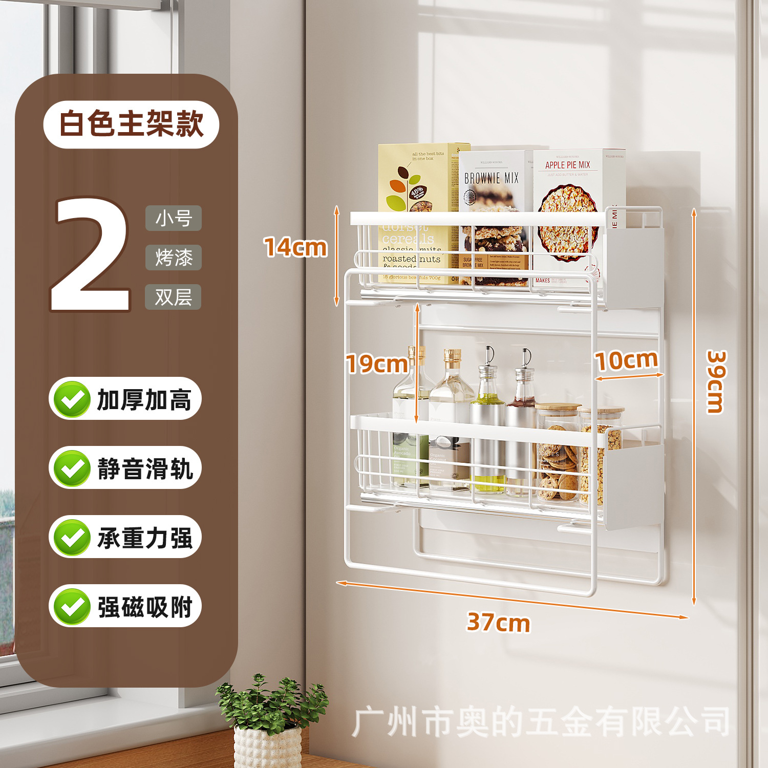 Estante de almacenamiento de refrigerador para almacenar artefactos mágicos en el lado de la pared lateral para artículos de cocina para el hogar, película de preservación de la pared lateral, percha colgante multicapa image 8