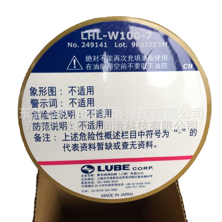 美国Jet-Lube EZY-TURN#3#5旋塞阀润滑密封脂现货直发