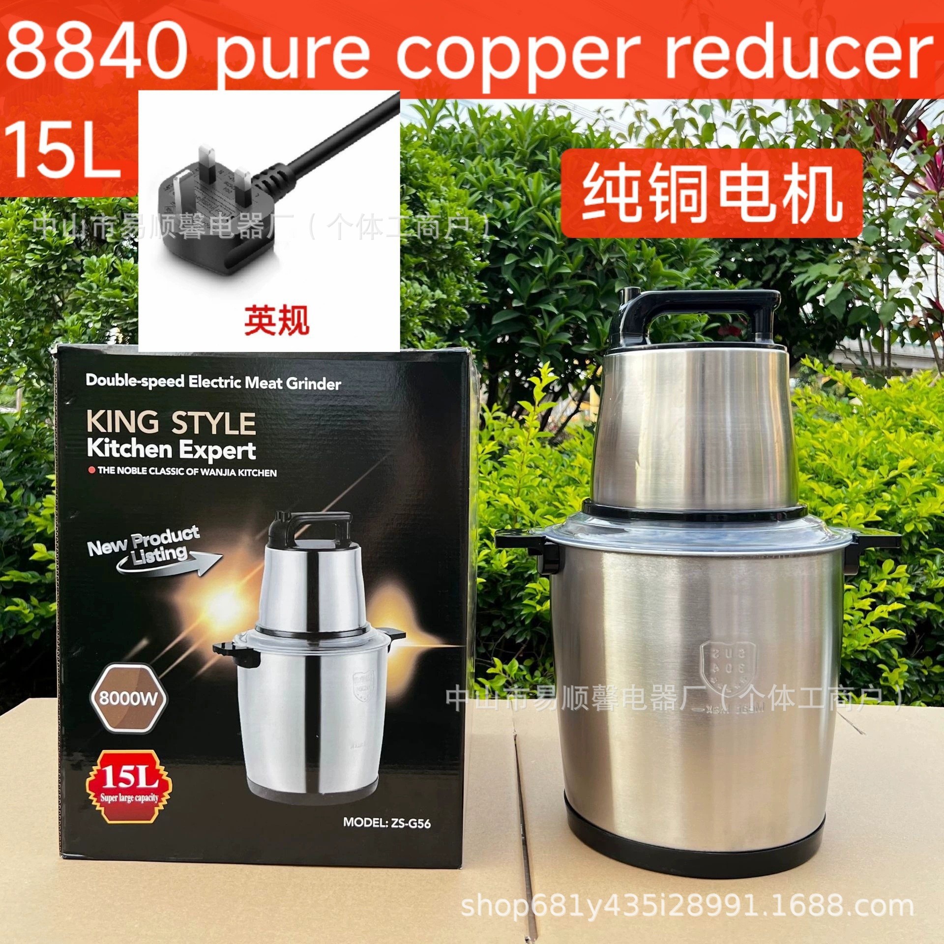 Fufumachine15L绞肉机菜馅机蒜蓉机不锈钢搅拌机辅食机家庭绞肉机
