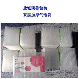 气泡袋;EPE珍珠棉;气垫膜气泡膜