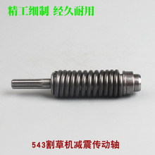 543RS��ݙC�p�������S543RBS��ݙC�B�Ӷ��S���ɾ��I���S