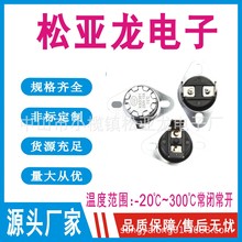 KSD301ͻ��ʽ�ؿ��� ů�L�C���偼���ʽˮ���^���Üؿ��_�P