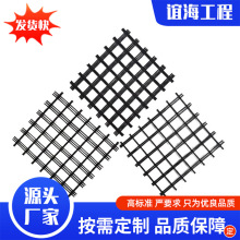 经编土工格栅工程道路地基加筋稳固护坡挡土双向经编涤纶土工格栅
