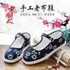 Thousand -layer bottom cloth shoes Women's shoes with non -slip mothers shoes