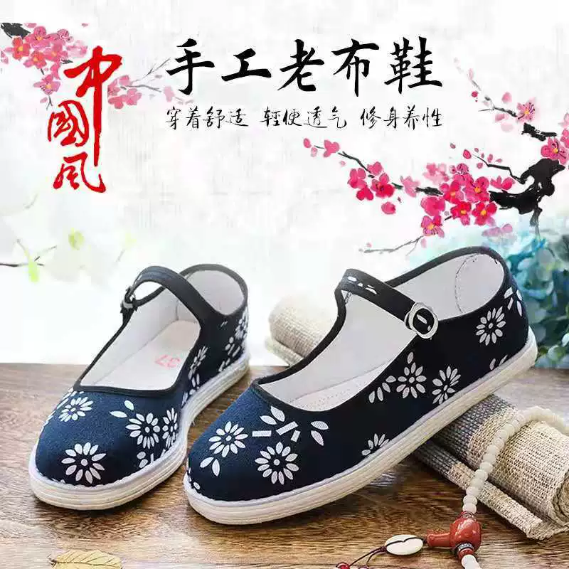 Обувь из ткани с многослойной подошвой, женская обувь, нескользящая обувь для мам с одним ремешком