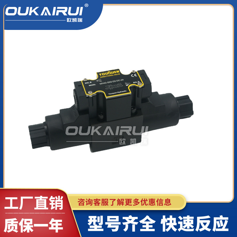 WH42-G02-B/C/D2/60B/4-A/AC/DC110/220/240/24全懋CML台湾电磁阀