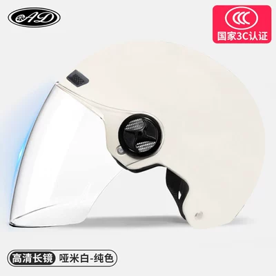 Motosiklet dəbilqələri – Seasons Universal Half Helmet Helmet - one-size-fits-all-3c-certification-matte-off-white-hd-mirror-new-national-standard-class-a