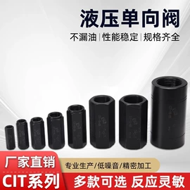 液压控制元件;液压阀;压力表