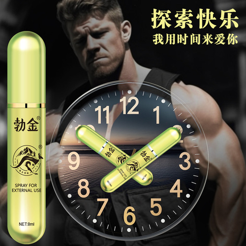 Burkin Kangaroo Delay Spray for Men's External Long-lasting War Spray for Men's Delayed Non-numbing Delicious Sex Toys
