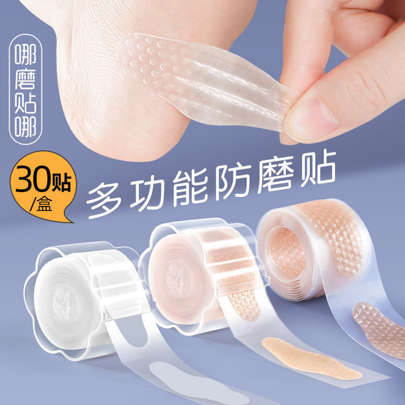 Transparent Invisible Anti-Wear Foot Patch for High Heels, Heel Patch for Shoes, Toe Anti-Wear Tape, Heel Anti-Wear Foot Patch Artifact
