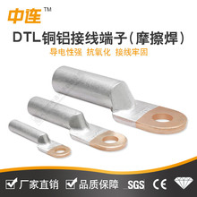 �~�X��ϴ �Ӿ������^ DTL-16/25/35/50 Ħ����
