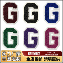 亚马逊热销字母G布贴DIY毛巾绣补丁雪尼尔手缝刺饰服装辅料绣花贴