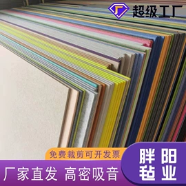 毛毡;收纳袋收纳包;抹布、百洁布