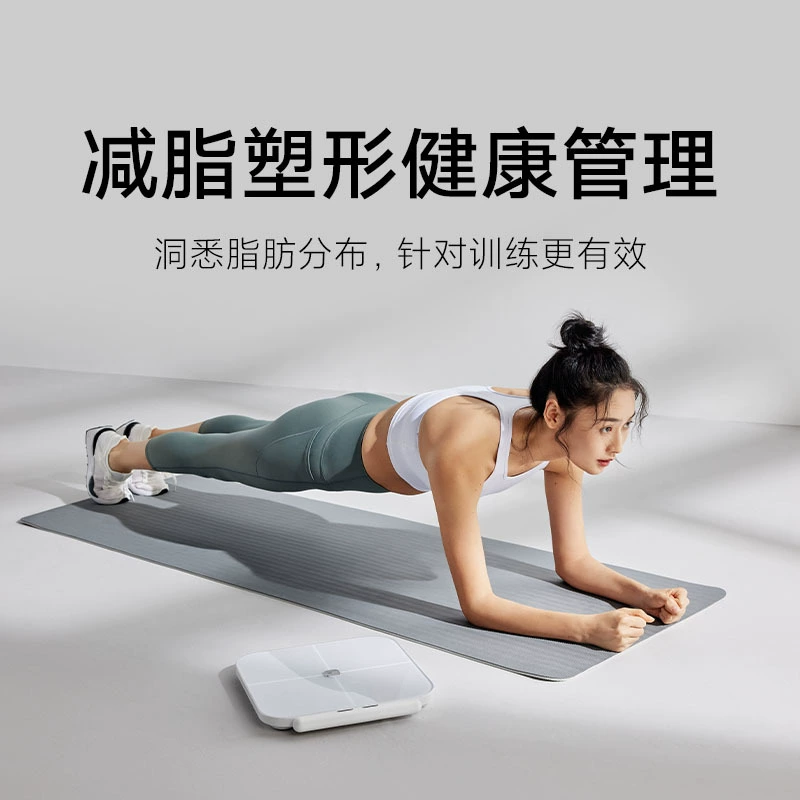 [适用小.米体脂称八电极家用智能测量健康电子称体重秤xiaomi]